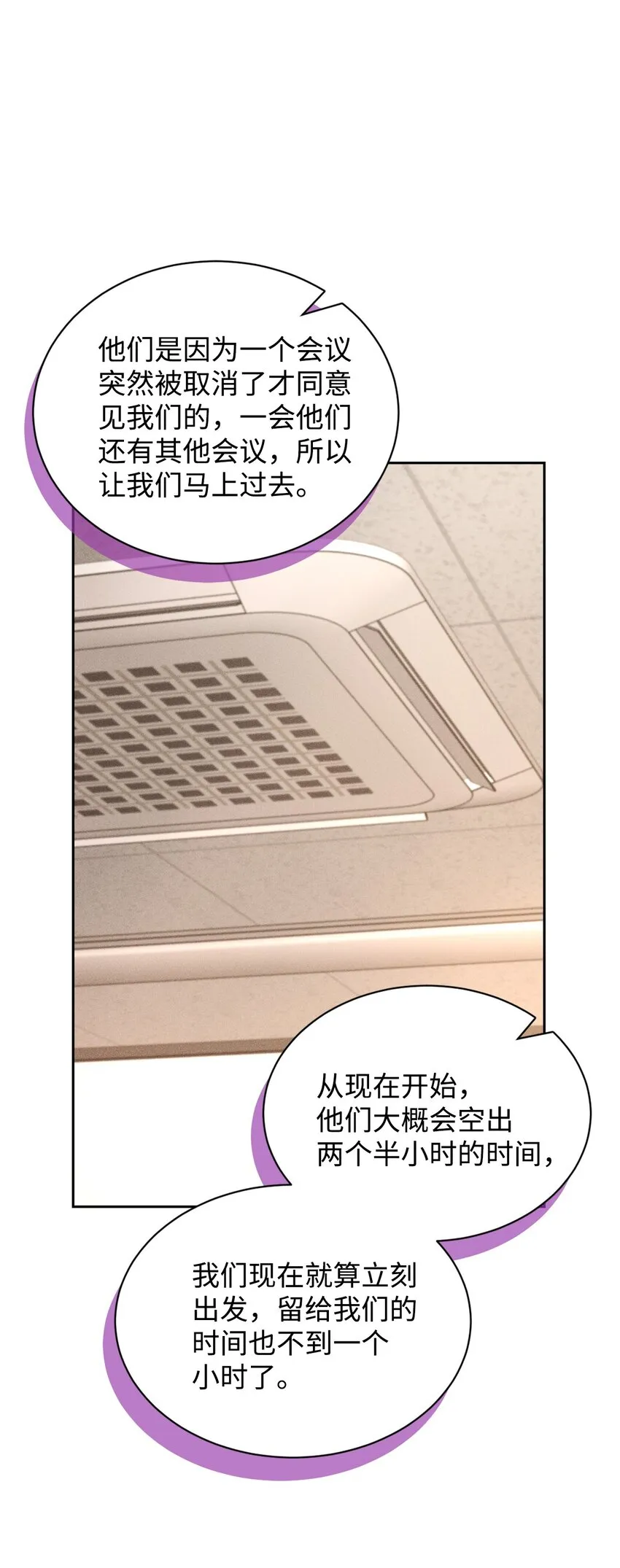 41 公司新目标 第72页