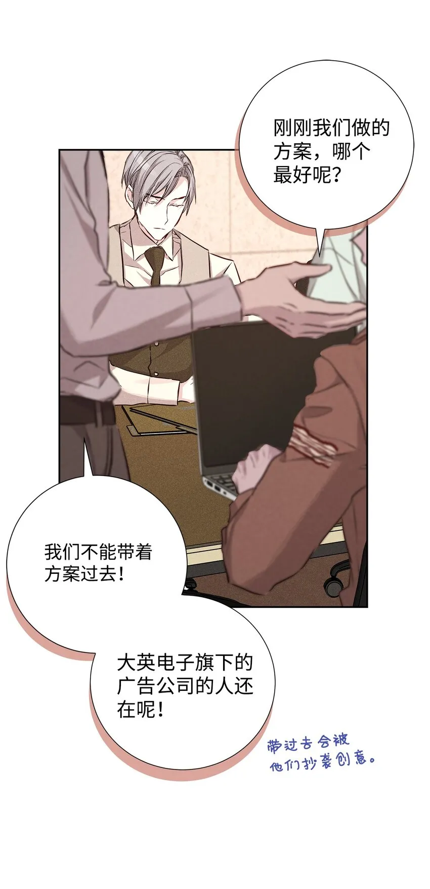41 公司新目标 第76页