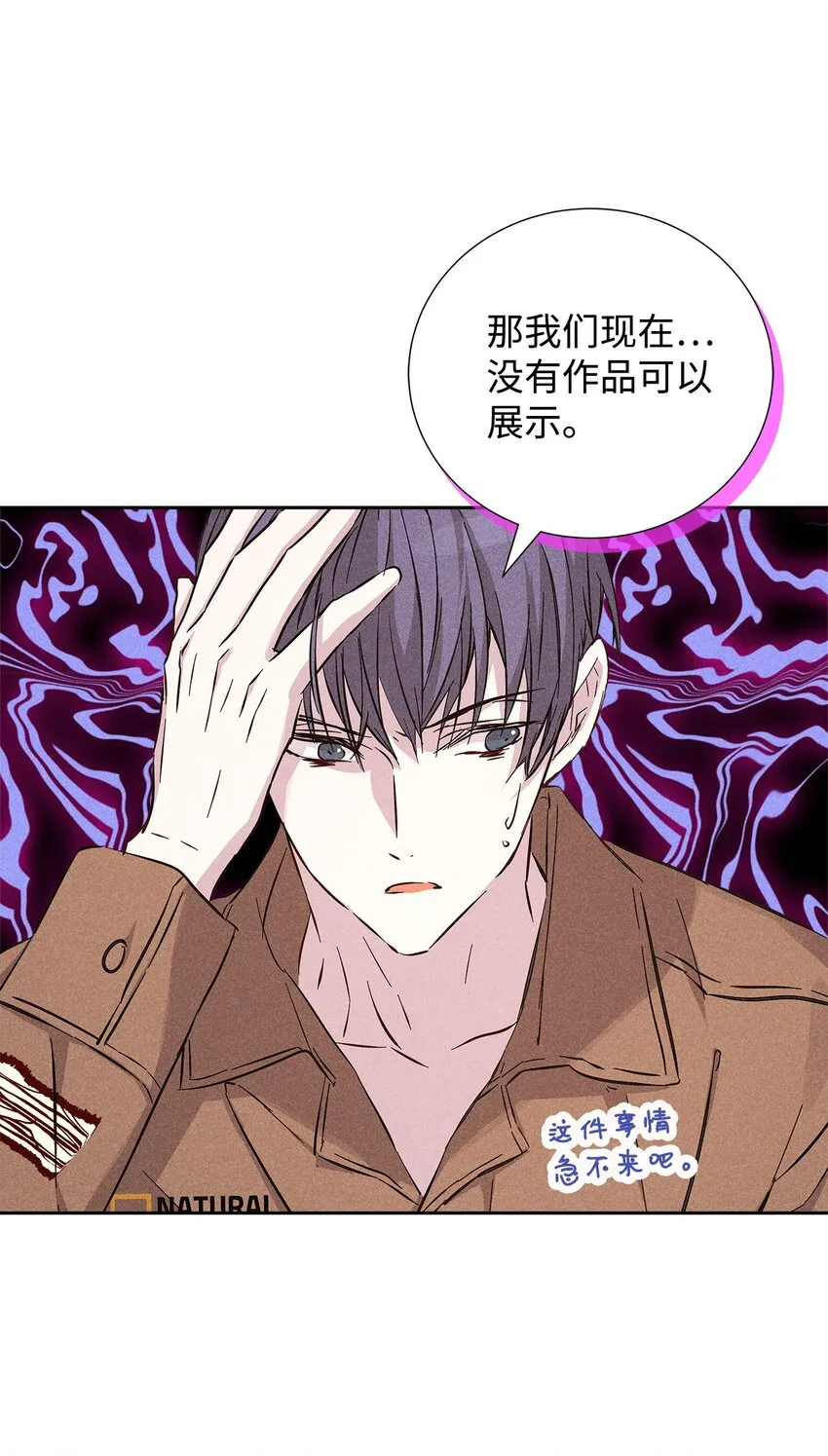41 公司新目标 第77页