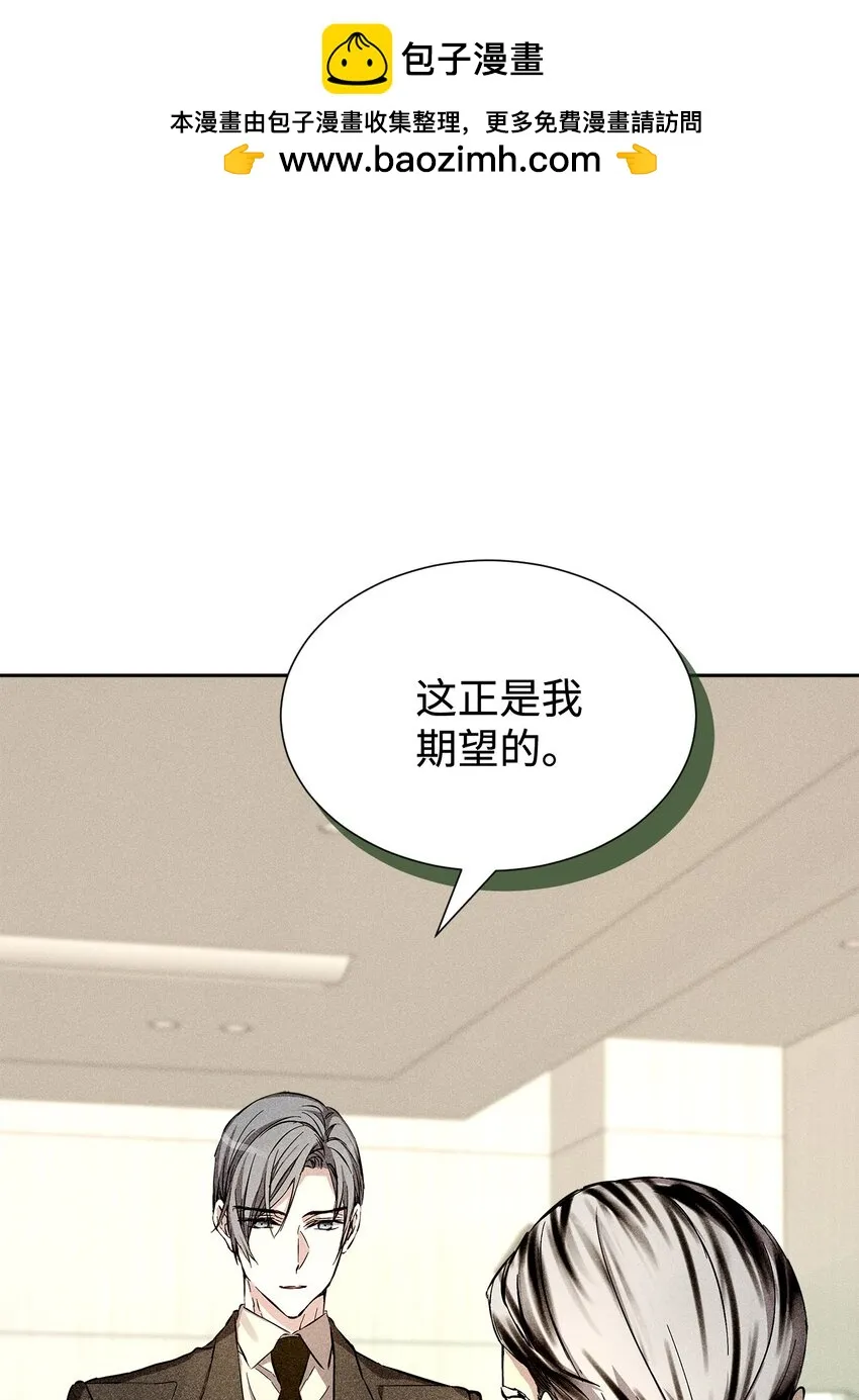 43 当众表白 第2页