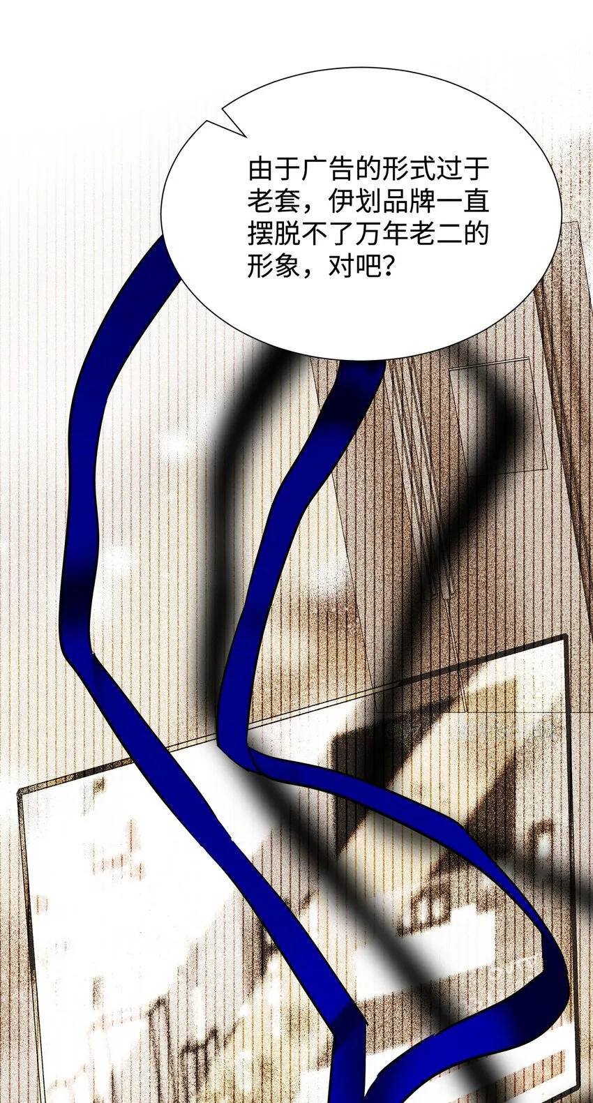43 当众表白 第5页