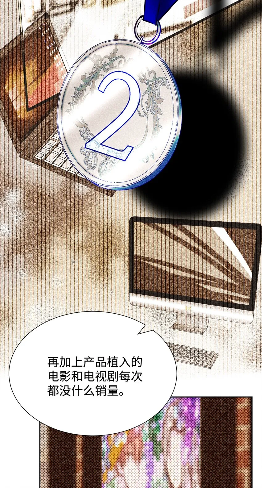 43 当众表白 第6页