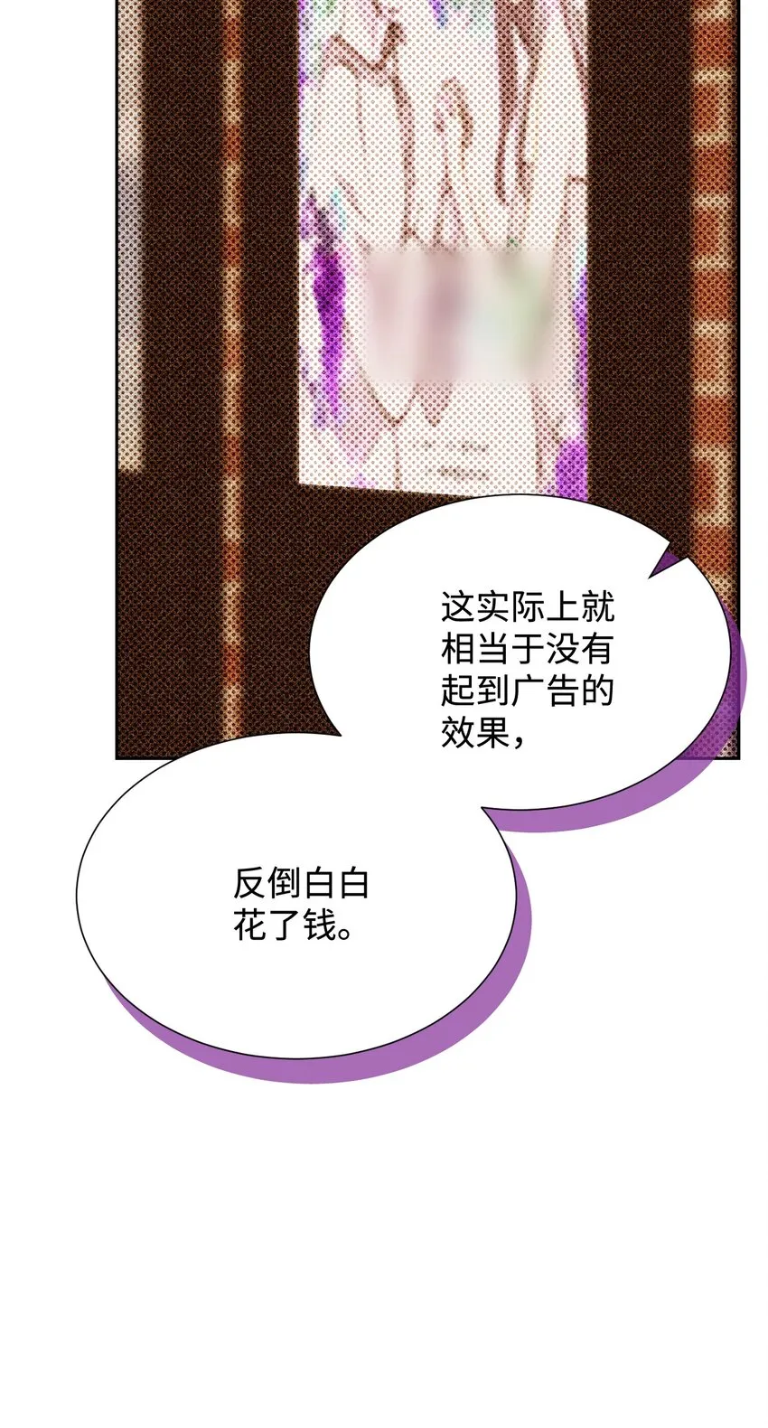 43 当众表白 第7页