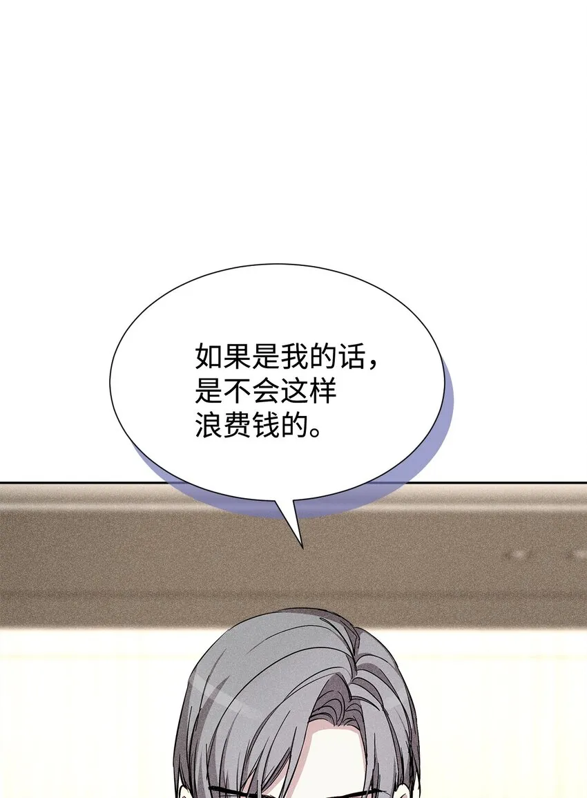 43 当众表白 第8页