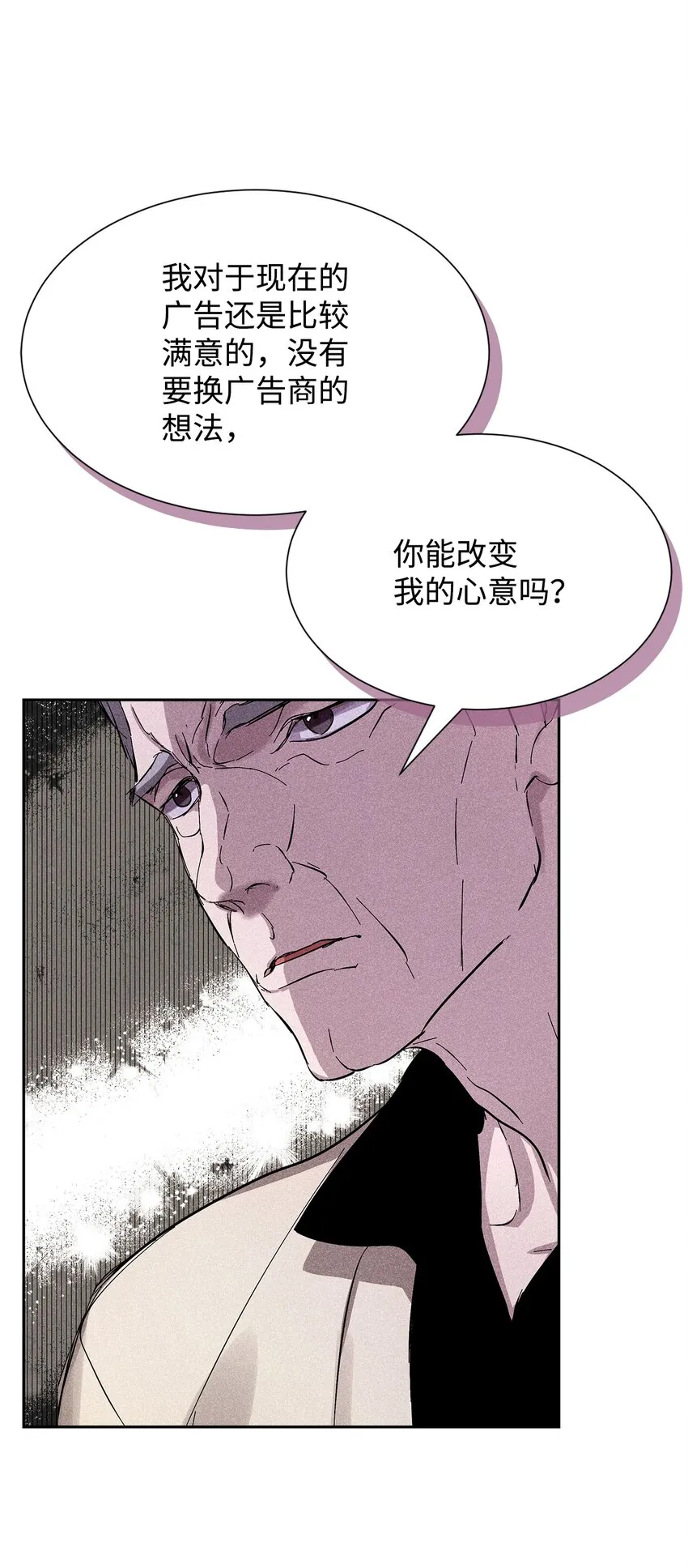 43 当众表白 第12页
