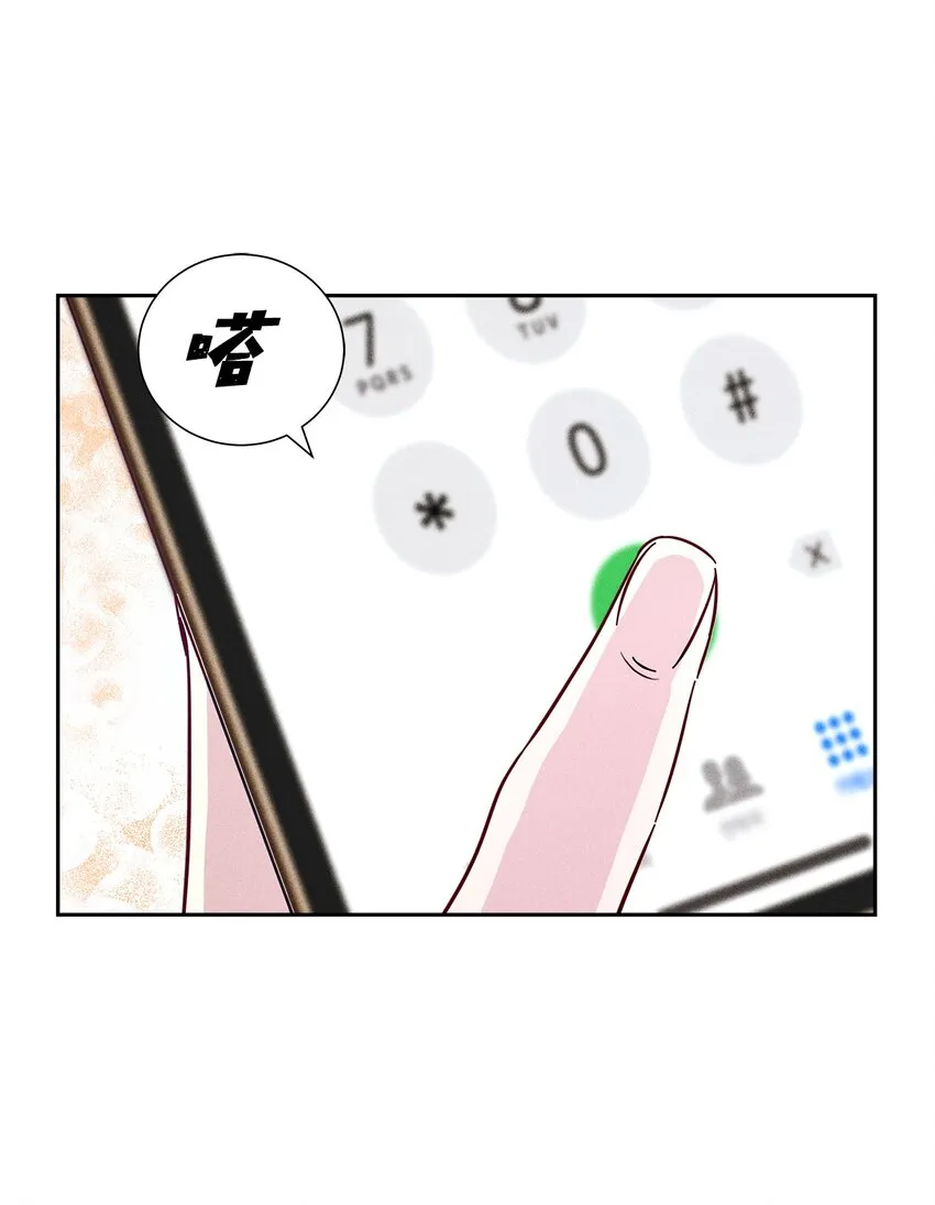 43 当众表白 第21页