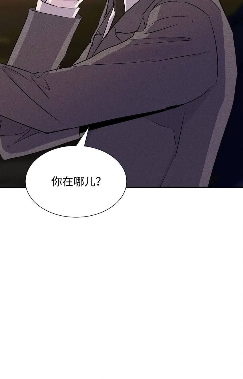 43 当众表白 第23页