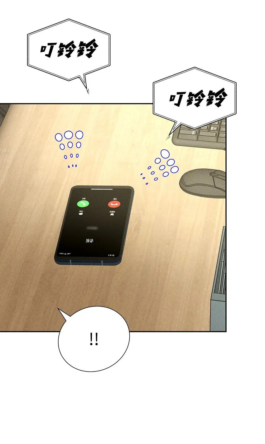 43 当众表白 第26页