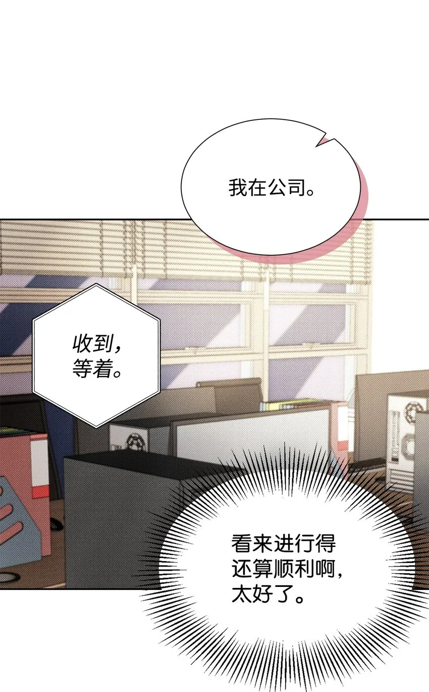 43 当众表白 第30页