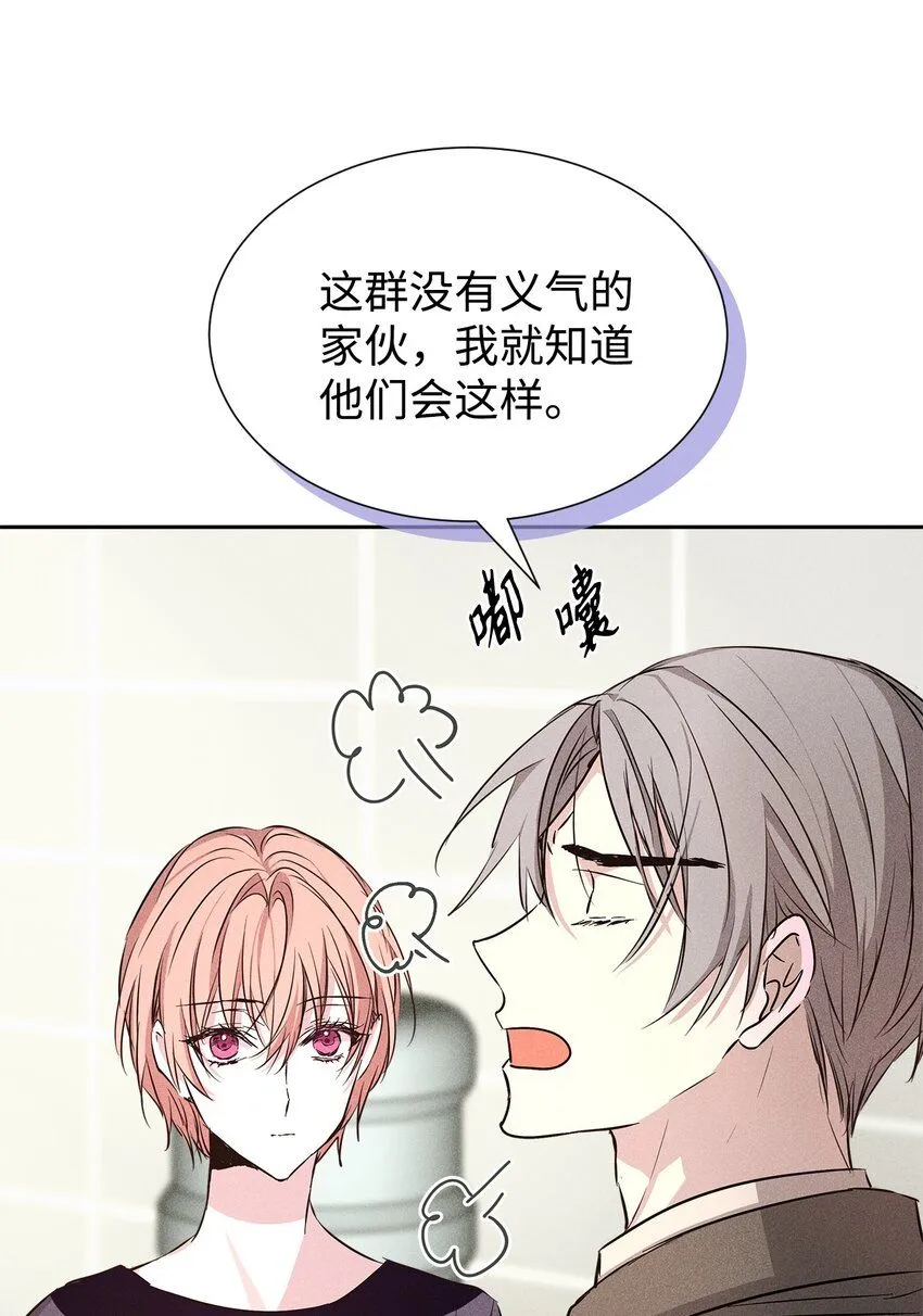 43 当众表白 第36页