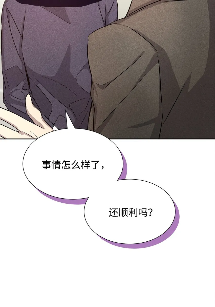 43 当众表白 第37页