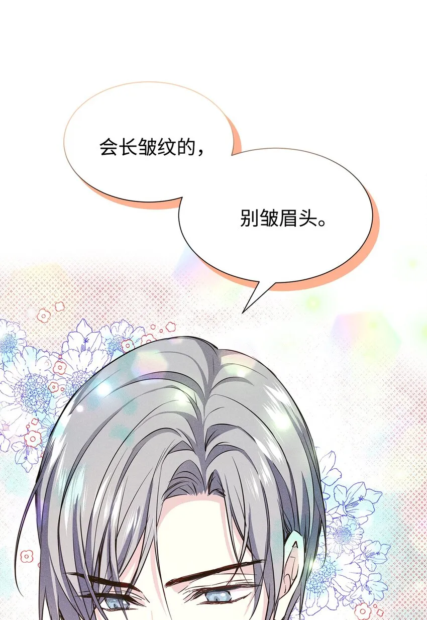43 当众表白 第41页