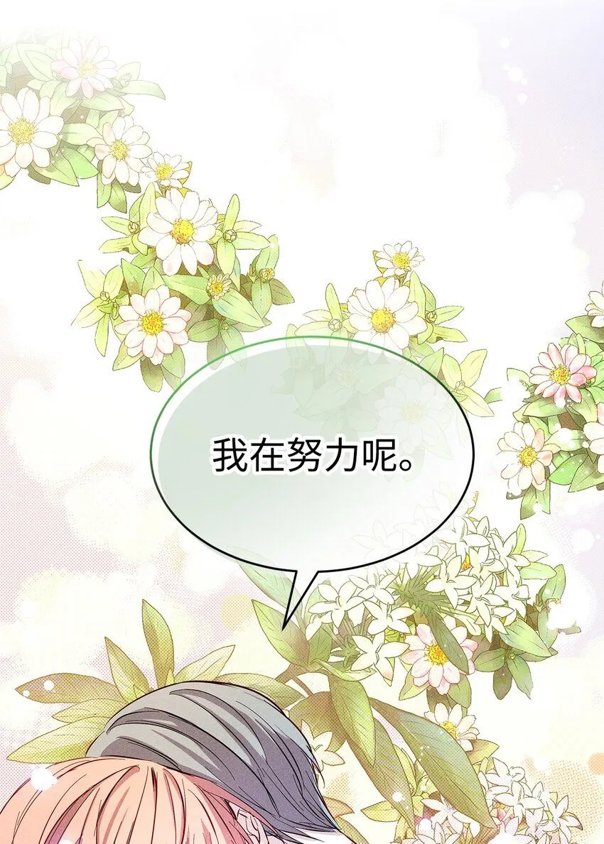 43 当众表白 第46页