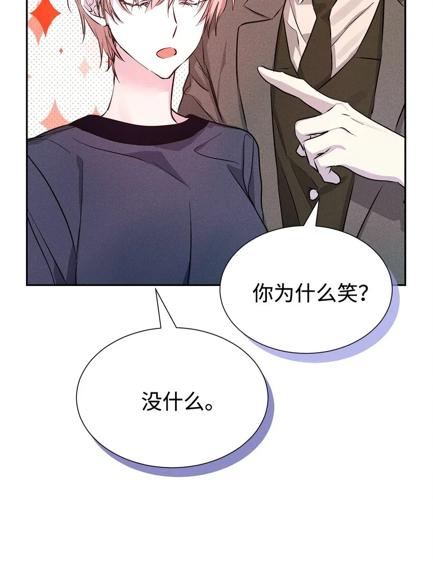43 当众表白 第52页