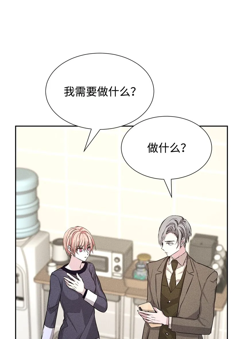 43 当众表白 第56页