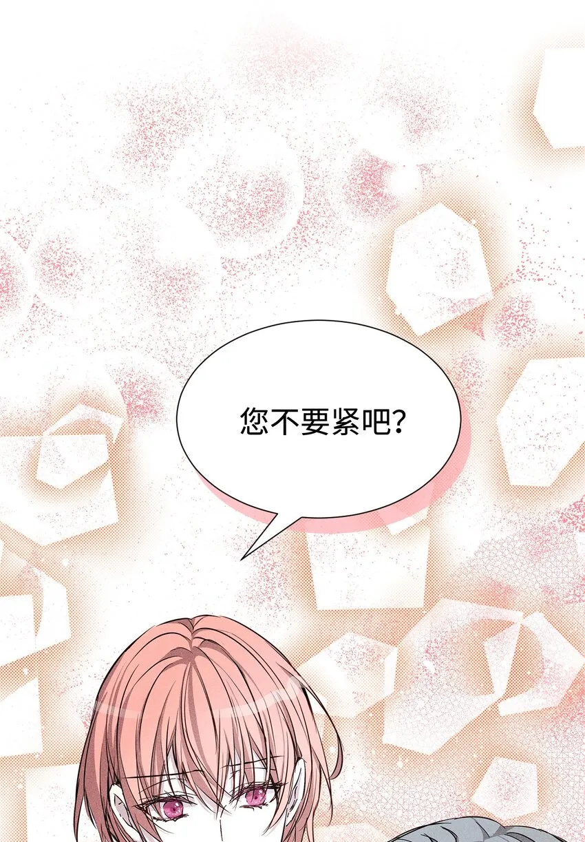 43 当众表白 第64页