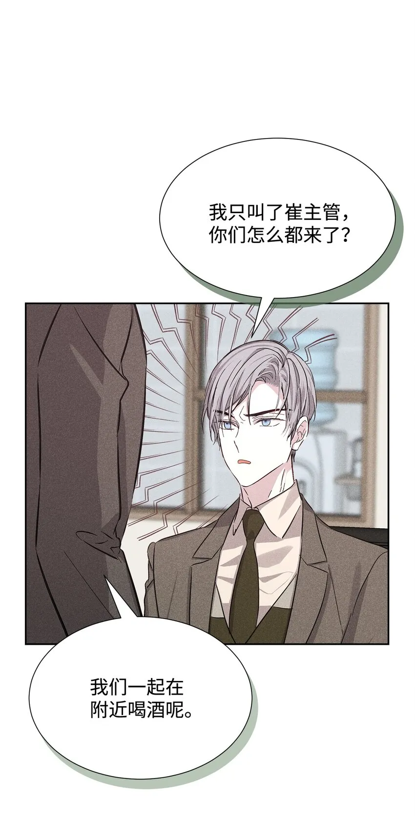 43 当众表白 第72页