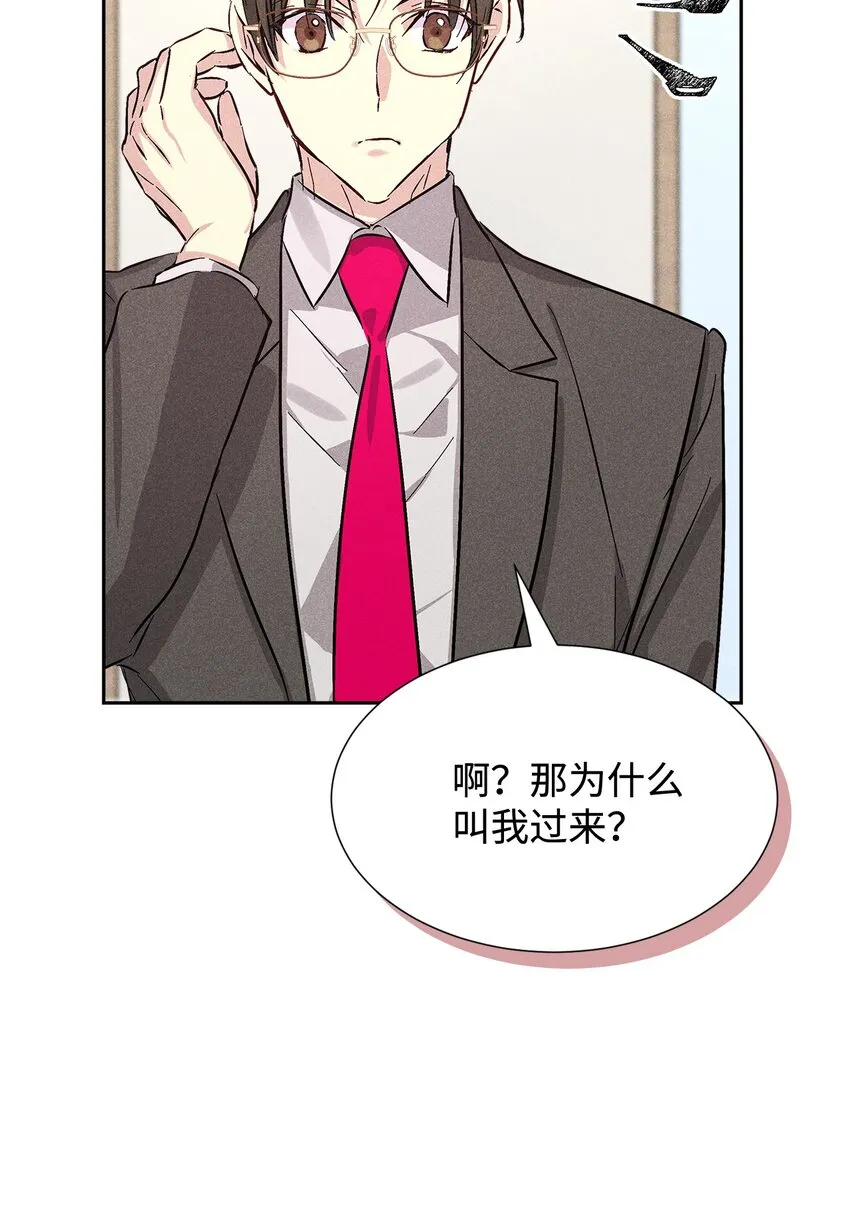 43 当众表白 第74页