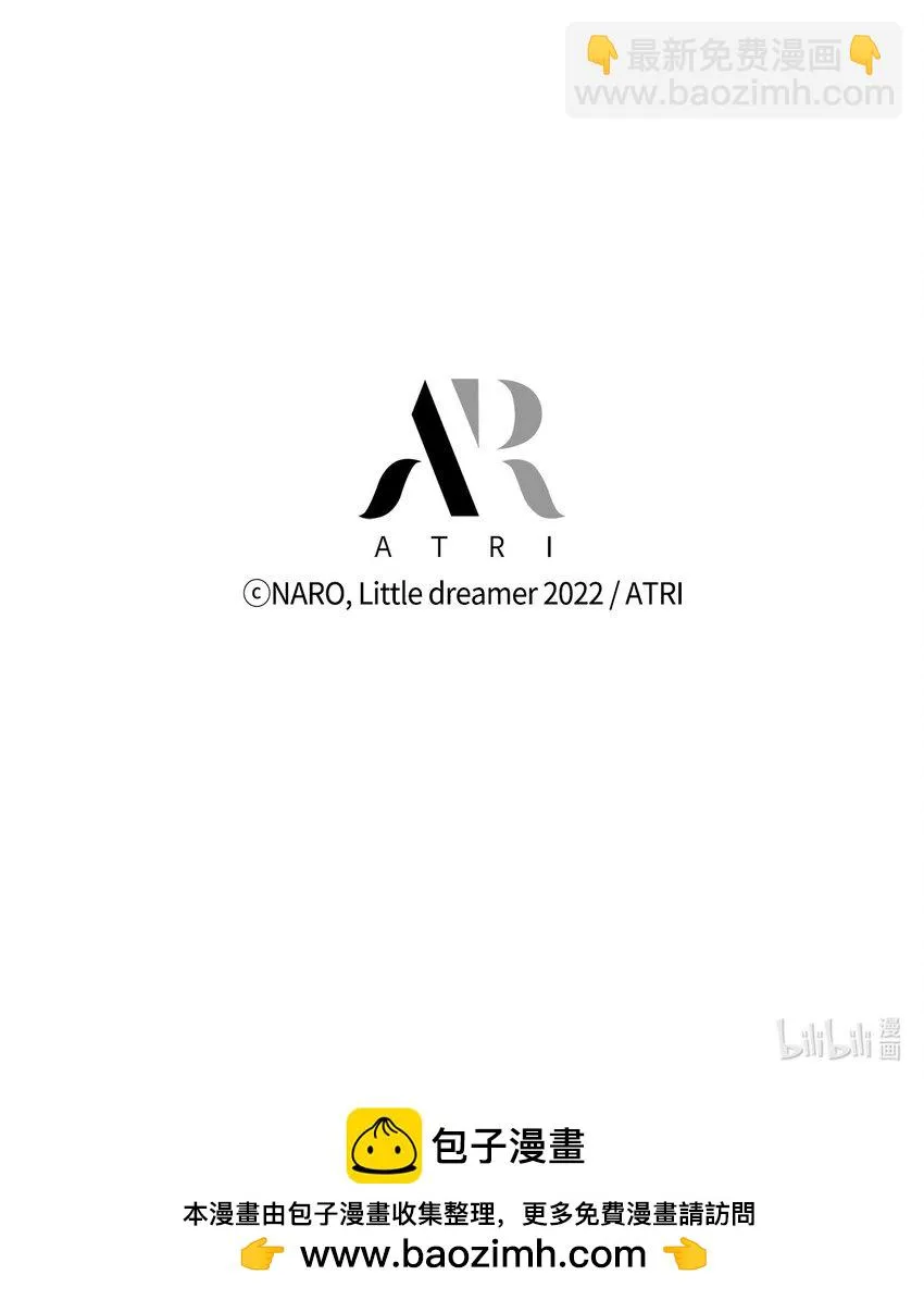 43 当众表白 第81页