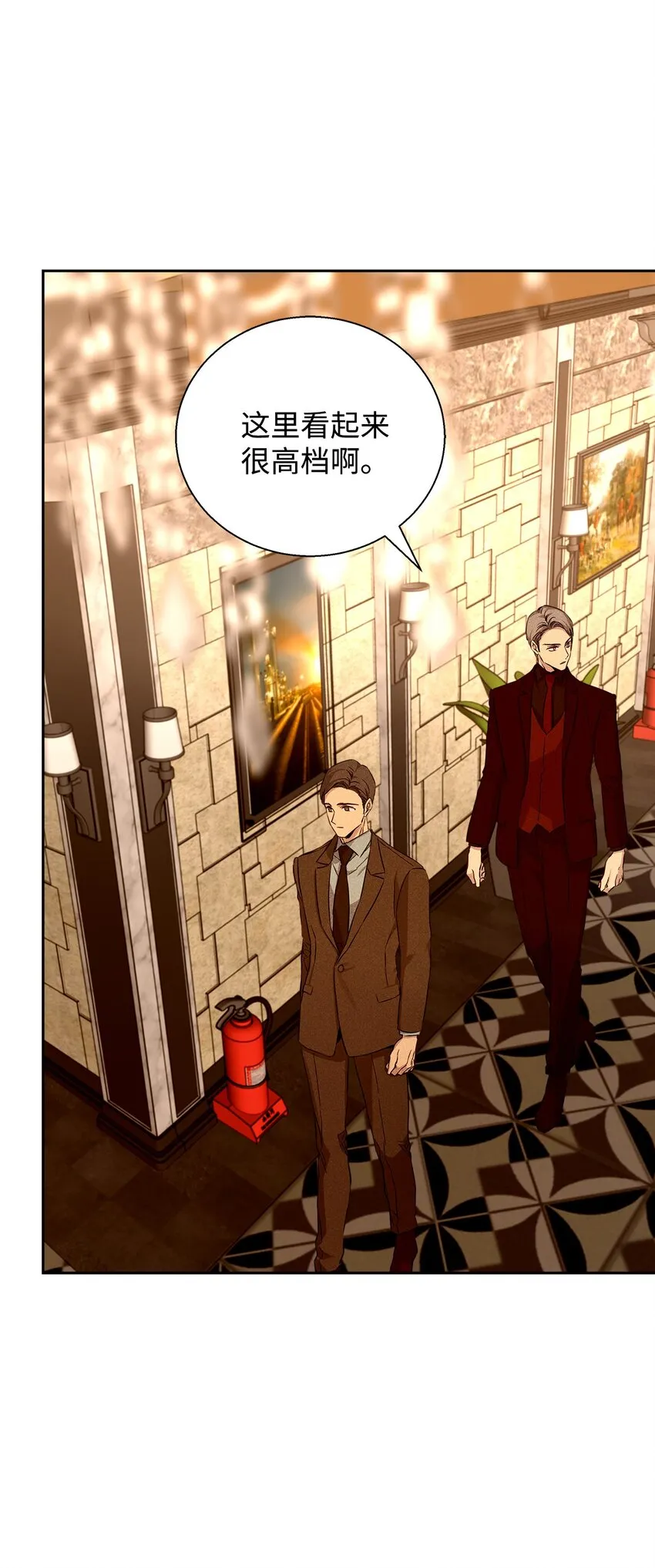 39 情敌见面 第59页