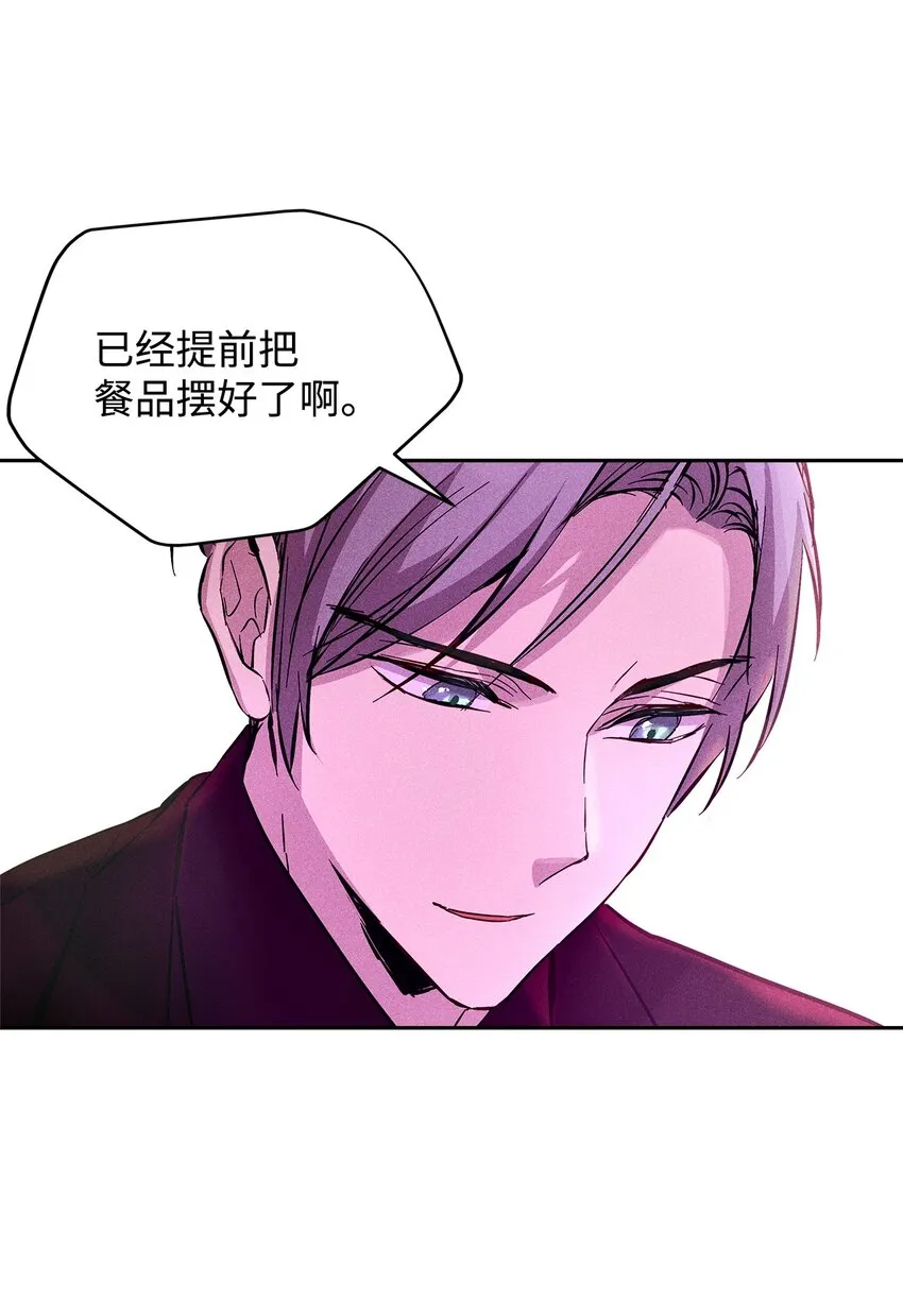 39 情敌见面 第63页