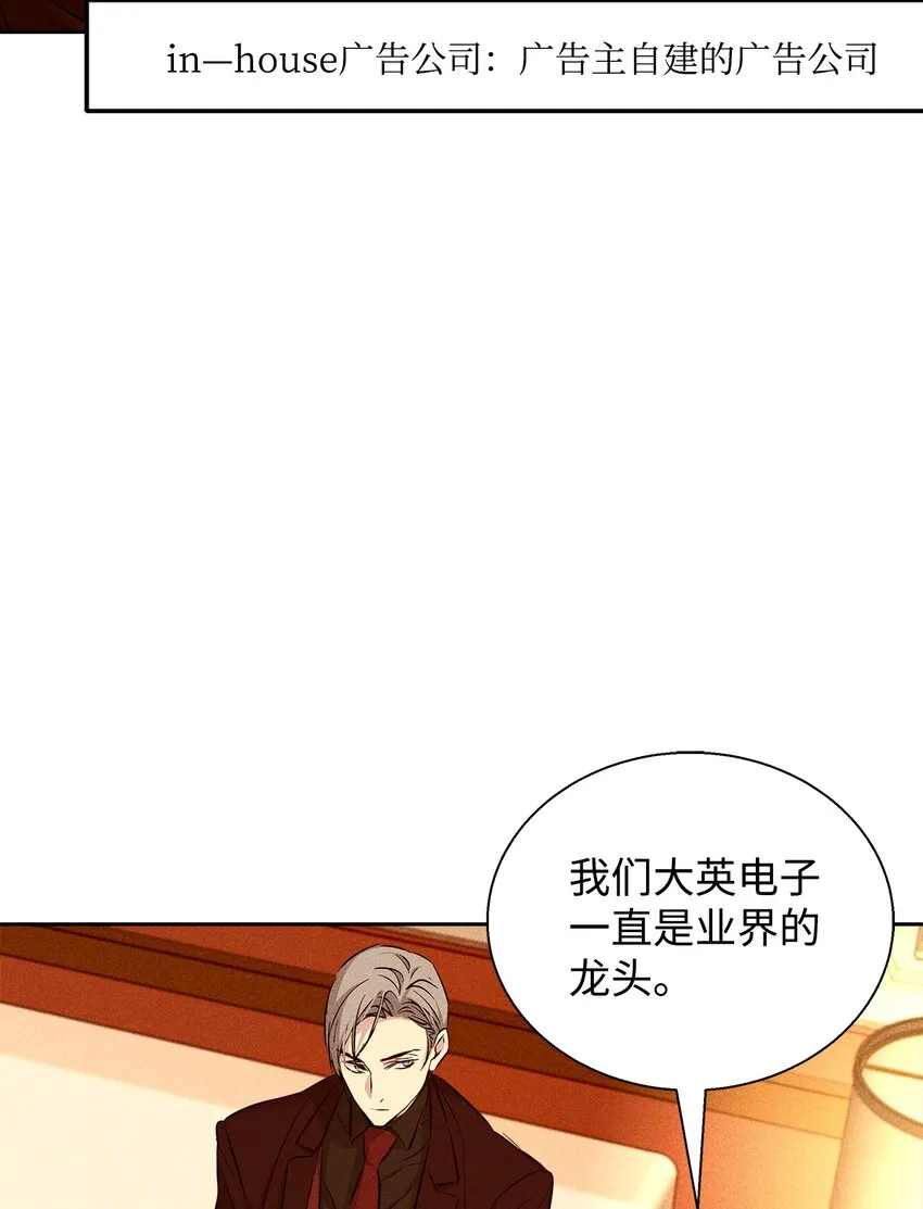 39 情敌见面 第79页