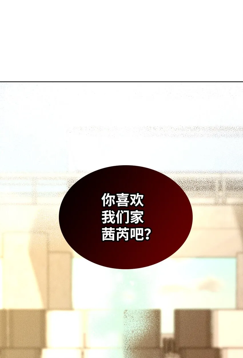32 赛车 第79页