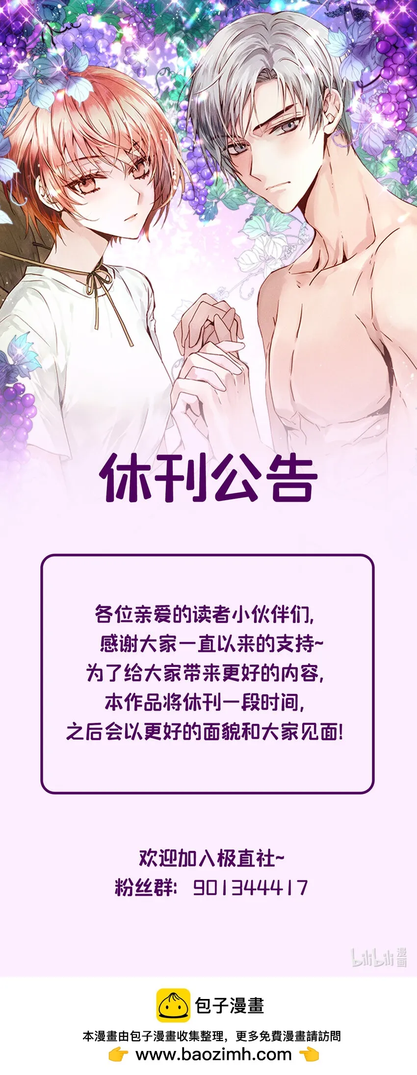 32 赛车 第82页