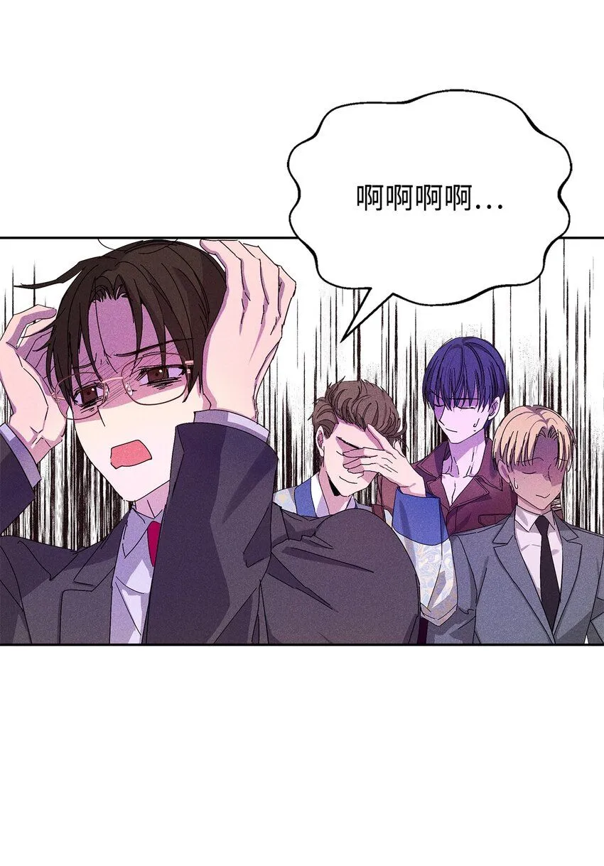44 你就接受吧 第14页