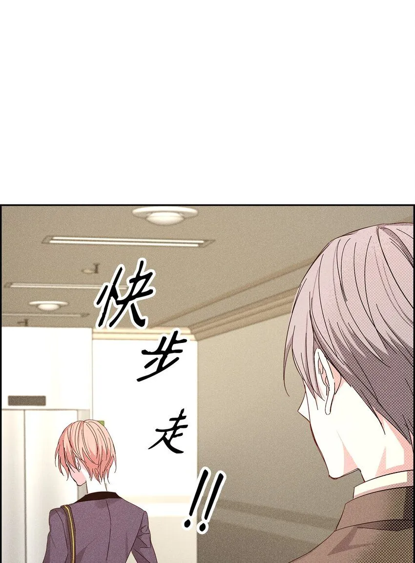 44 你就接受吧 第26页