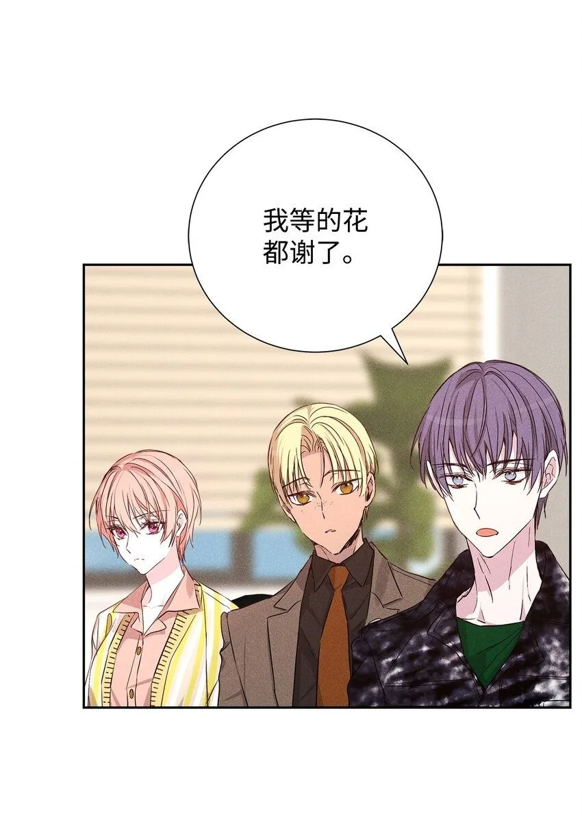 44 你就接受吧 第50页