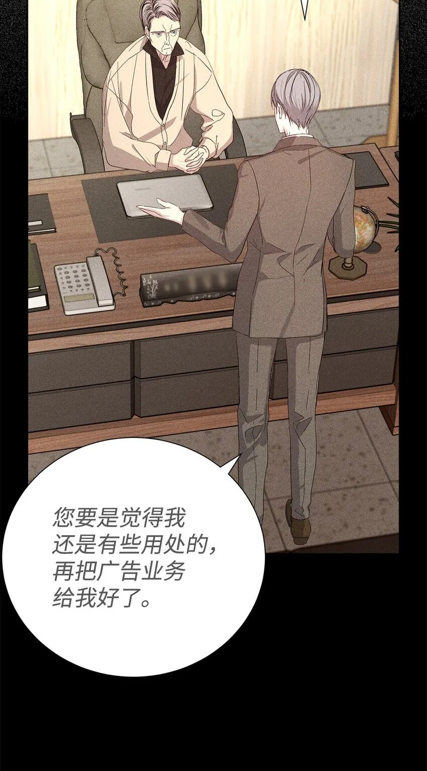 44 你就接受吧 第56页