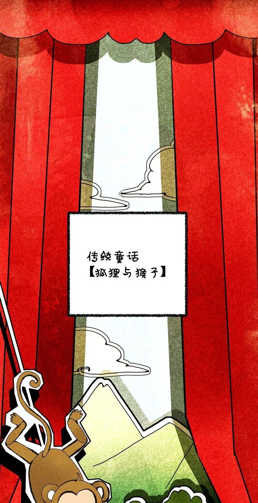 44 你就接受吧 第58页
