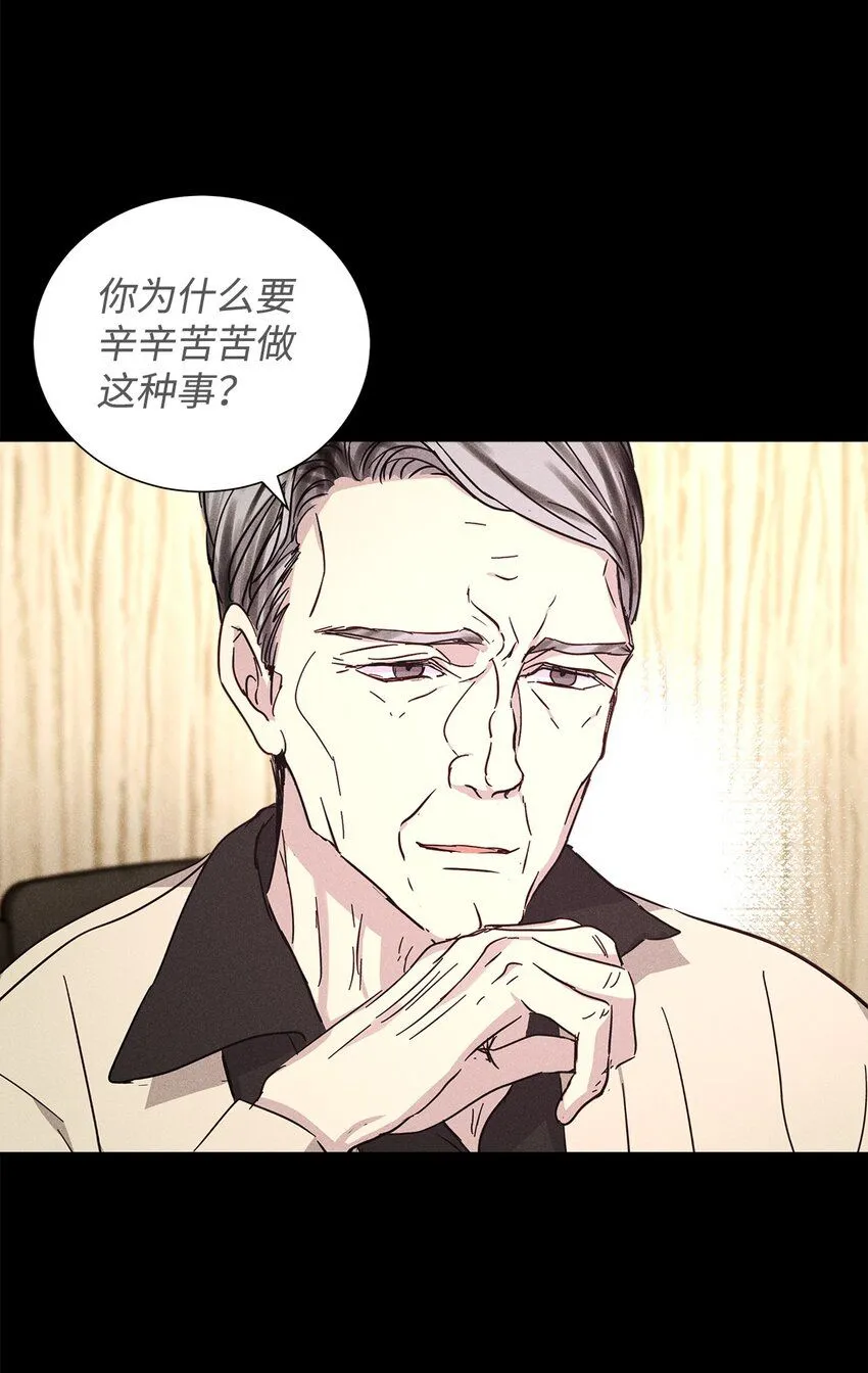 44 你就接受吧 第71页