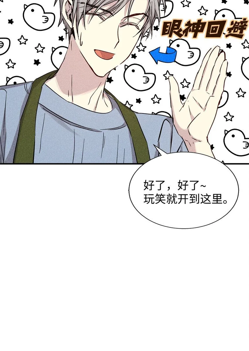 37 新公司 第82页
