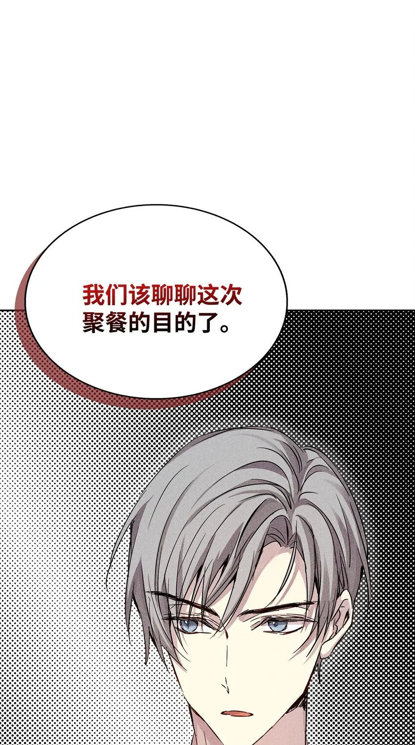 37 新公司 第83页