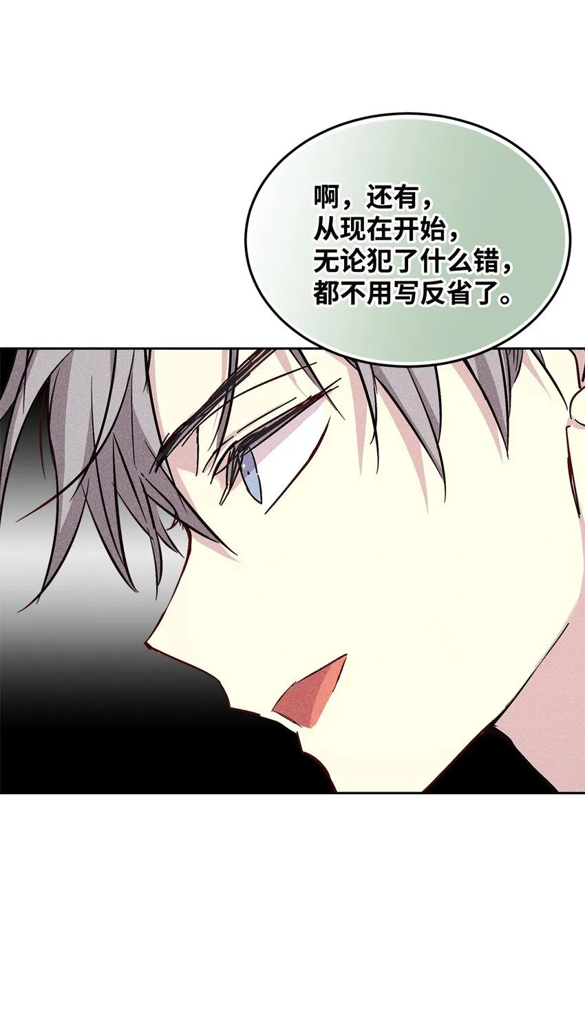 37 新公司 第88页