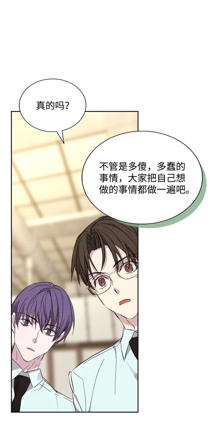 37 新公司 第89页