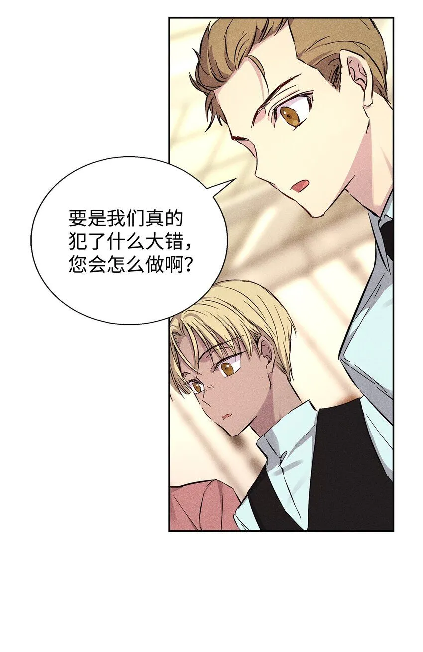 37 新公司 第90页
