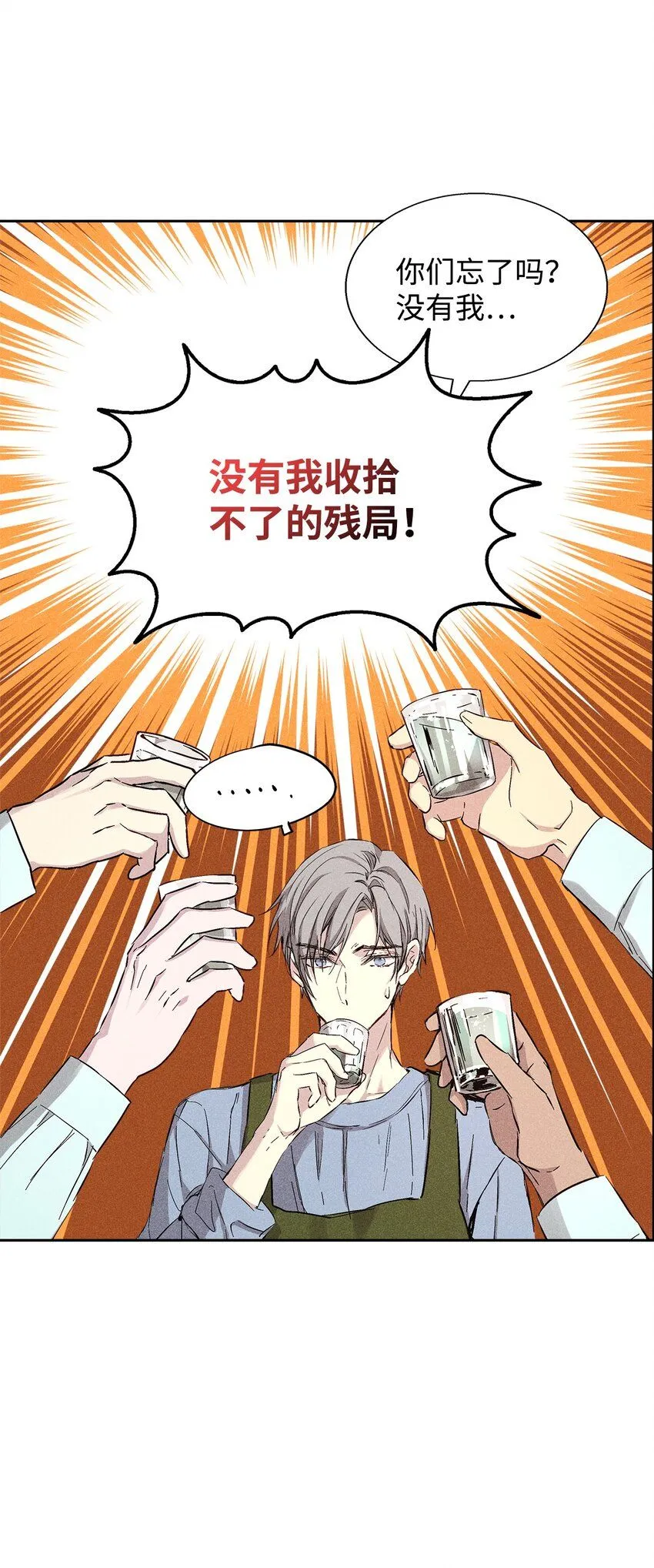 37 新公司 第92页