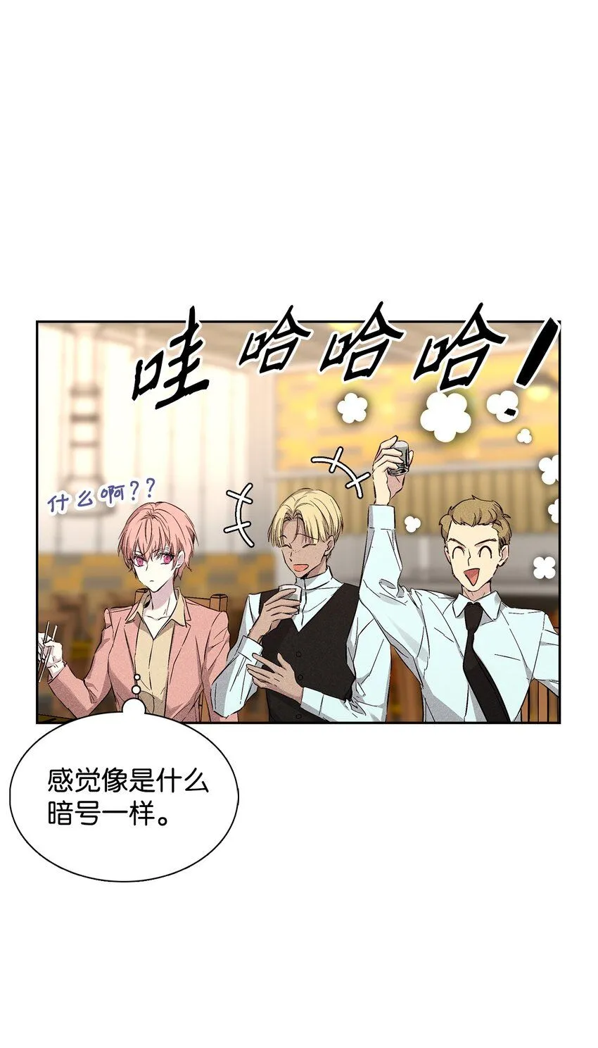 37 新公司 第93页