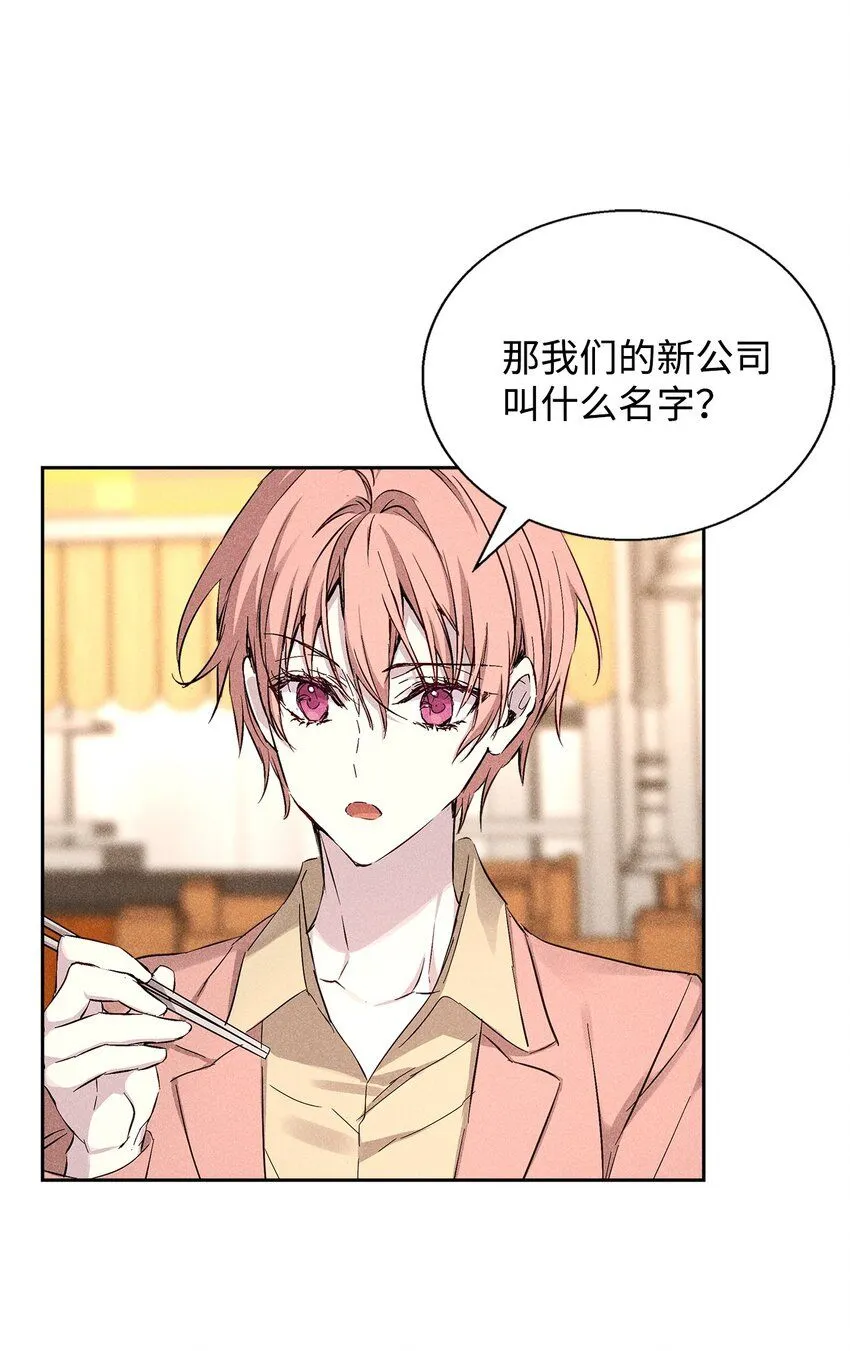 37 新公司 第94页