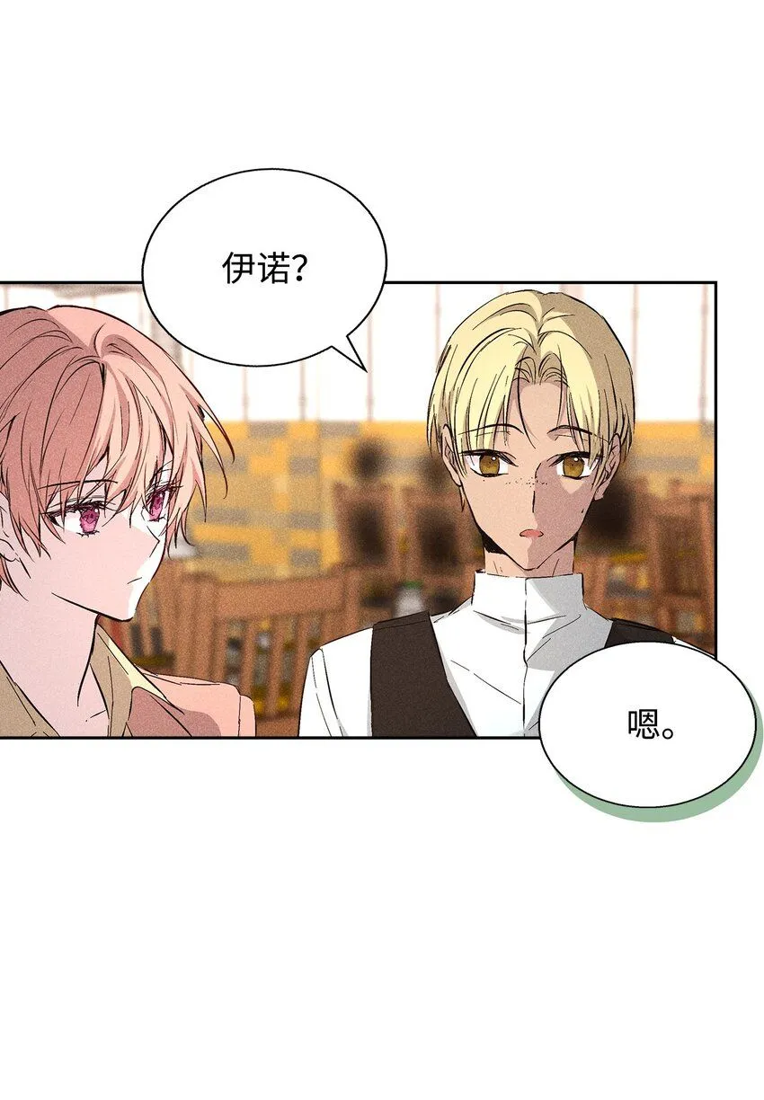 37 新公司 第96页