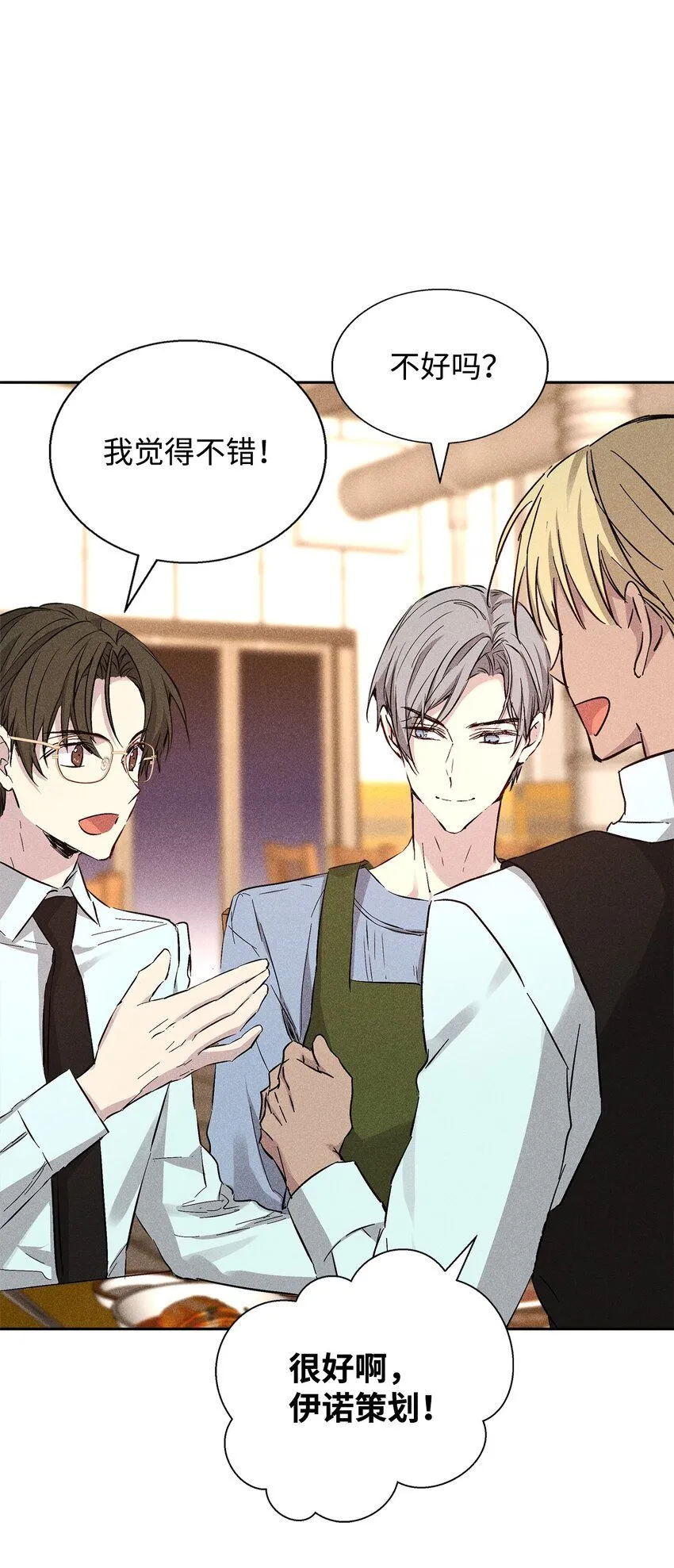 37 新公司 第98页