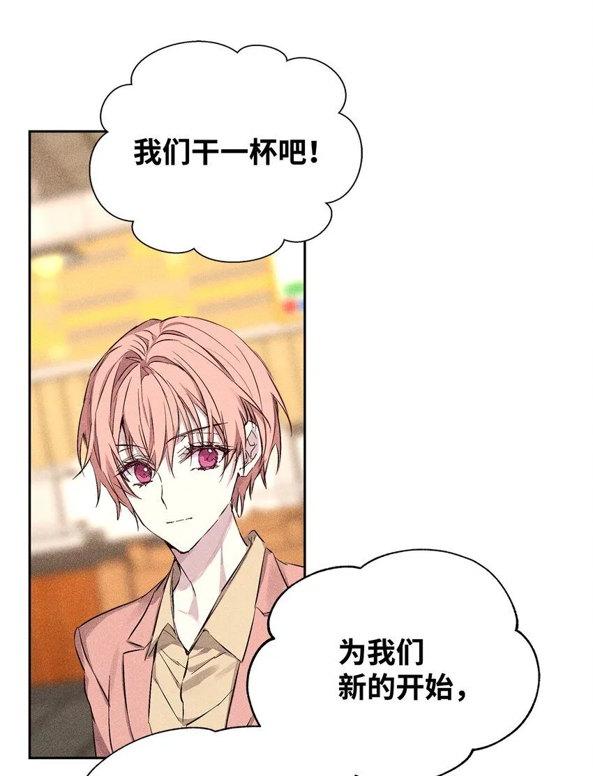 37 新公司 第99页