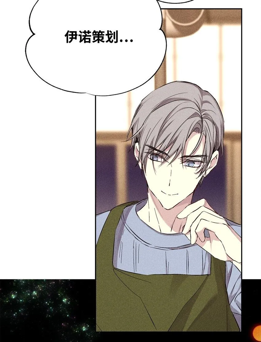 37 新公司 第100页
