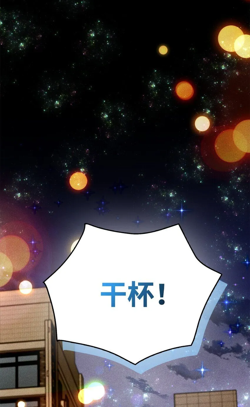 37 新公司 第101页
