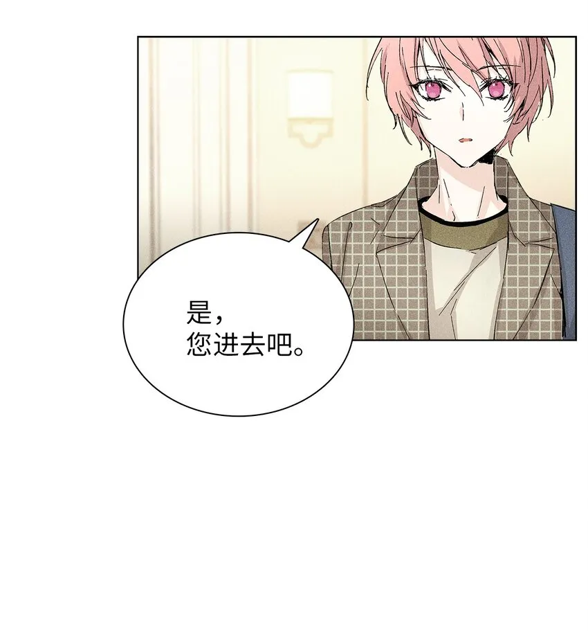 08 最后一场相亲 第22页