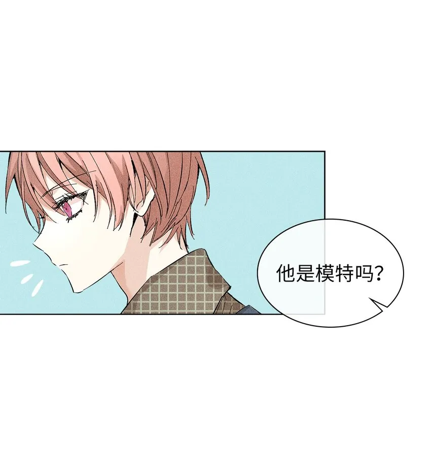 08 最后一场相亲 第55页