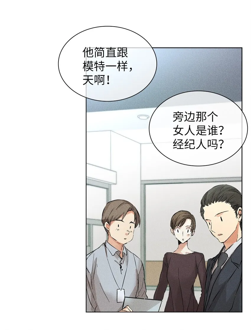 08 最后一场相亲 第56页